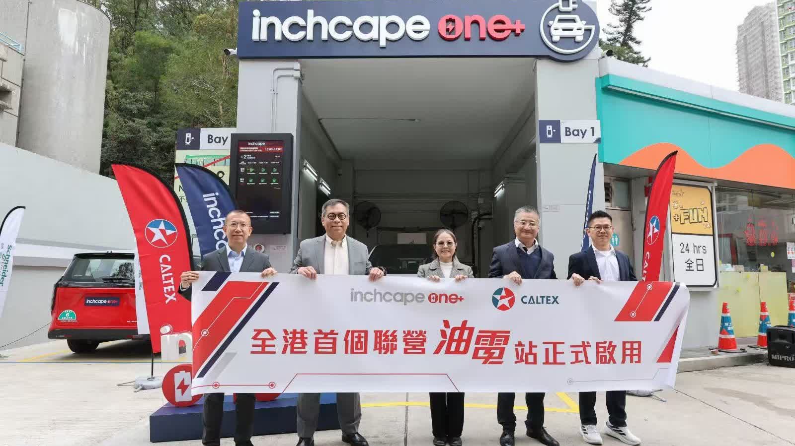 Launch of the Inchcape and Caltex charging station in Hong Kong, as covered by DotDotNews